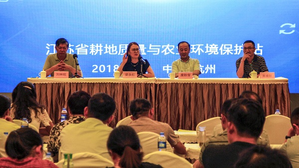 江蘇省耕環站來杭觀摩交流